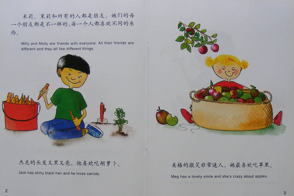 大公牛比菲 (03),绘本,绘本故事,绘本阅读,故事书,童书,图画书,课外阅读